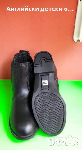 Английски детски боти-2 цвята, снимка 11 - Детски боти и ботуши - 30615335