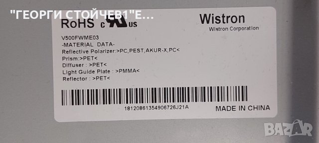 KDL-50W756C  1-893-880-21 T550HVN08.2 55T23-C03  15STM65-ABC02 REV:1.0  V500FWME03  LBM500M1903-BR-1, снимка 10 - Части и Платки - 44403136