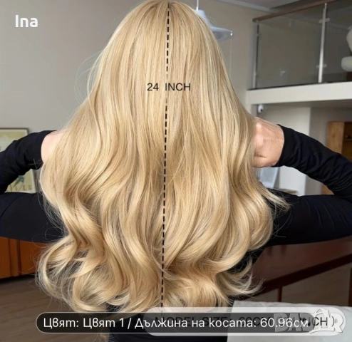 Руса перука на прическа от сушоар направена, снимка 4 - Аксесоари за коса - 54154850