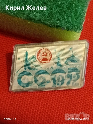 Три броя редки значки триизмерни перфектно състояние за КОЛЕКЦИОНЕРИ 53595, снимка 7 - Колекции - 53280728