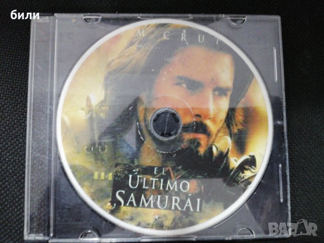 EL ULTIMO SAMURAI , снимка 1 - DVD филми - 29155197