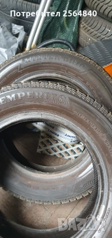 2бр.зимни 165/70/14, снимка 2 - Гуми и джанти - 52304742