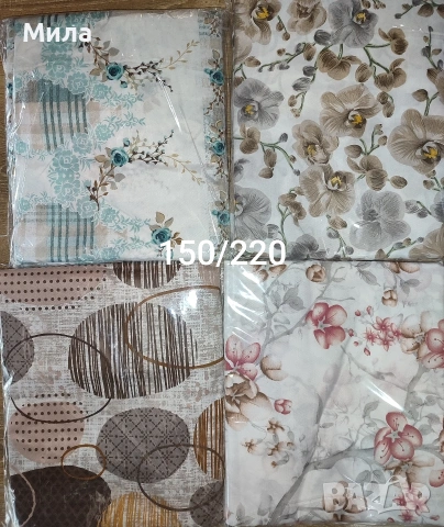 Плик/торба за завивка 150/220