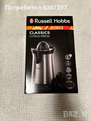 Сокоизстисквачка за цитруси Russell Hobbs, снимка 1 - Сокоизстисквачки и цитрус преси - 49099484