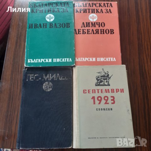 Книги и помагала по български език и математика, снимка 6 - Учебници, учебни тетрадки - 25207022
