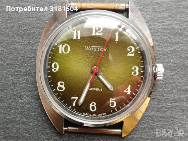 Часовник Восток