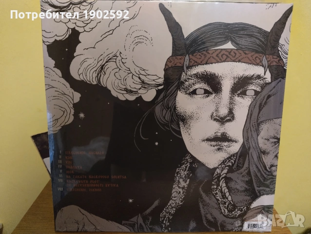 Аркона – Kob 