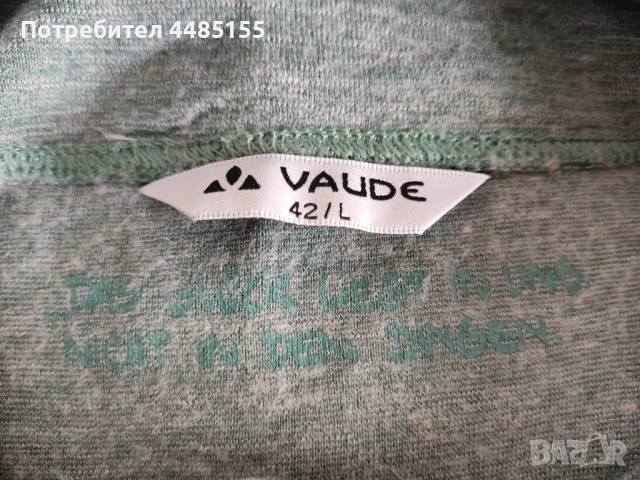 Туристическа блуза vaude, L, снимка 3 - Спортна екипировка - 53323308