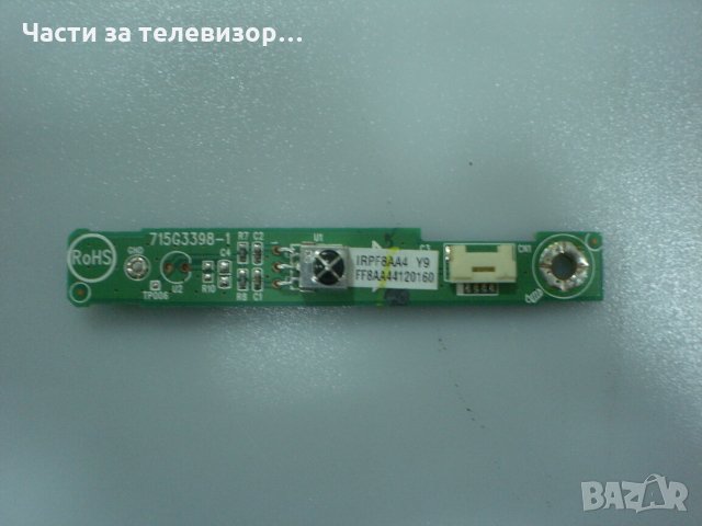  IR Sensor 715G3398-1 IRPF8AA4 TV TOSHIBA 32AV605PG, снимка 1