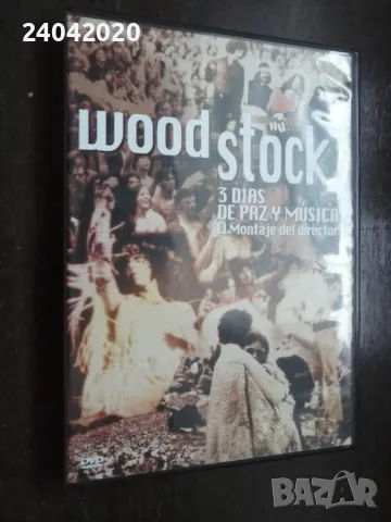 Woodstock DVD original