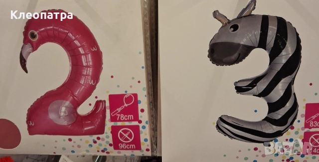 Фолиеви балони и артикули за рожден ден, снимка 4 - Надуваеми играчки - 54058586