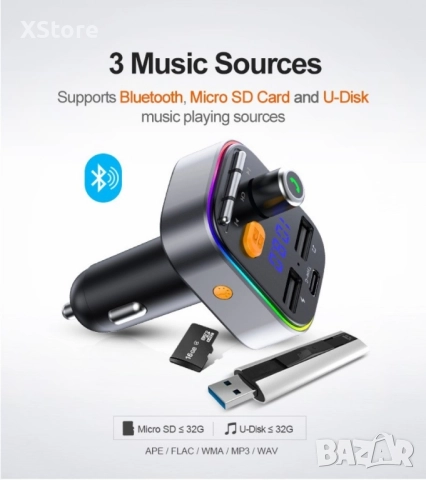 Bluetooth трансмитер за кола с 2 USB и 1 USB type-c, снимка 8 - Аксесоари и консумативи - 52483171