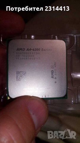 AMD A4-6300 Dual-Core 3.7GHz FM2 Процесори