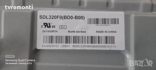 лед диоди от панел SDL320F0(BD0-B00), снимка 1 - Части и Платки - 30974960