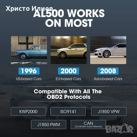 Автодиагностика Topdon ArtiLink 500 OBD обд OBD2 диагностичен инструмент диагностика, снимка 2 - Аксесоари и консумативи - 53962764