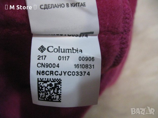 Columbia детска поларена шапка, снимка 5 - Шапки, шалове и ръкавици - 31221184