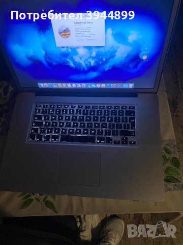 Macbook pro 17 i7-процесор, снимка 1 - Лаптопи за дома - 44363078