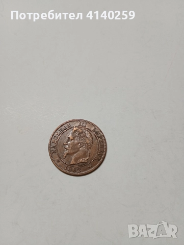 ФРАНЦИЯ МОНЕТА 2 САНТИМА 1862 Г , снимка 2 - Нумизматика и бонистика - 52942257