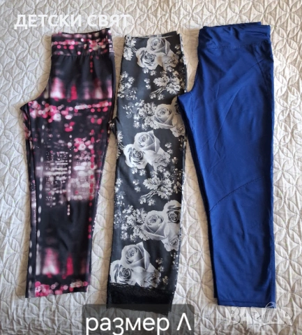 Дамско бельо , снимка 6 - Бельо - 54115799