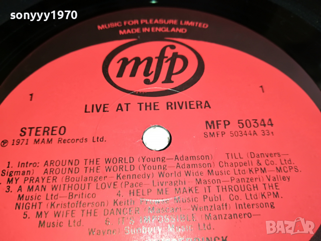 ENGELBERT HUMPERDINCK-ENGLAND 1404221706, снимка 10 - Грамофонни плочи - 36458438