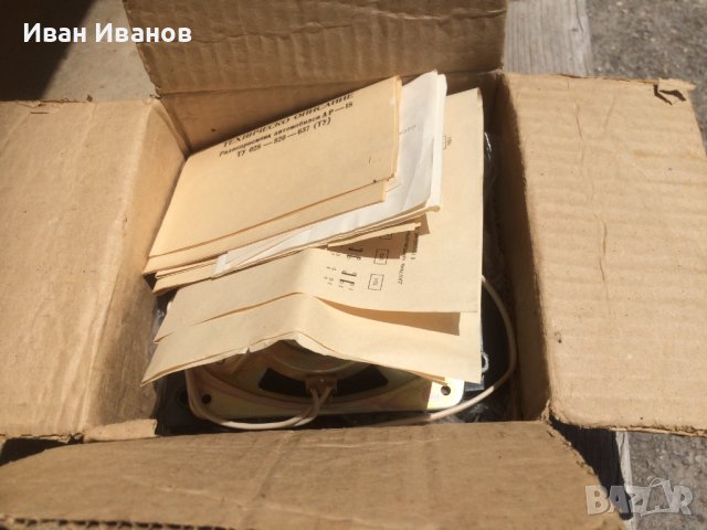 Ретро радио АР-18  НОВО, снимка 4 - Други - 37083054