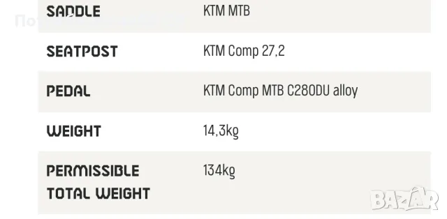 Велосипед КТМ Ultra ride 29, снимка 10 - Велосипеди - 56469781