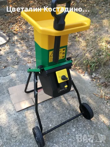 немска дробилка за клони King Craft 2400W, снимка 4 - Градинска техника - 55955930