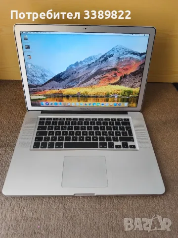 Лаптопи Apple..
