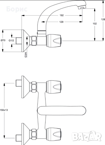 Смесител Vidima 3/4", Iskar B1391AA , снимка 2 - ВИК - 52012217
