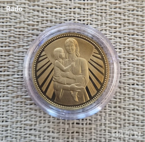 Нова (UNC) Proof Монета 2лв 1981г майка с дете.