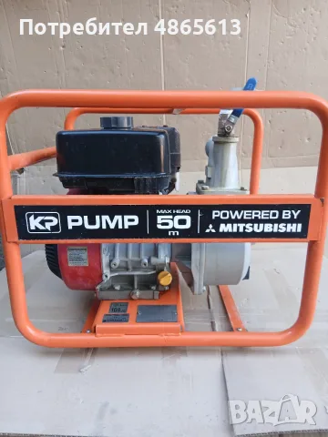 Водна помпа / мотопомпа KP Pump М 500 Mitsubishi – като нова
