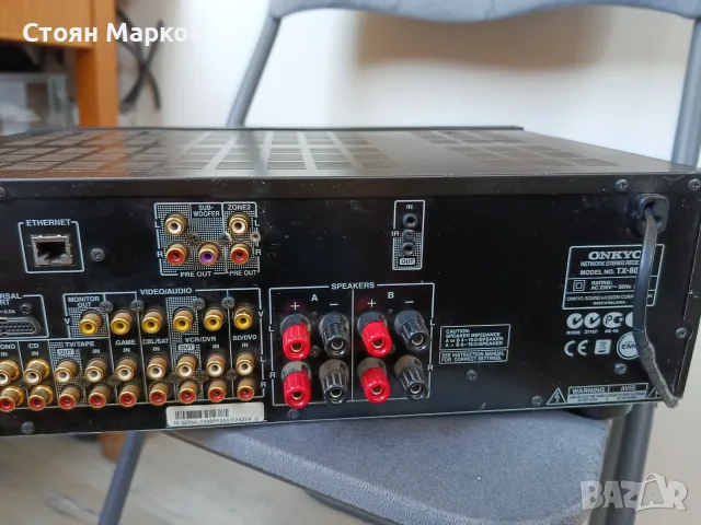 Onkyo TX-8050 Ресивър , снимка 9 - Ресийвъри, усилватели, смесителни пултове - 55778587