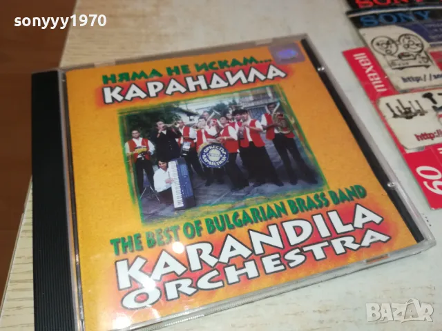 КАРАНДИЛА-ОРИГИНАЛЕН ДИСК 2303251518, снимка 7 - CD дискове - 49606300