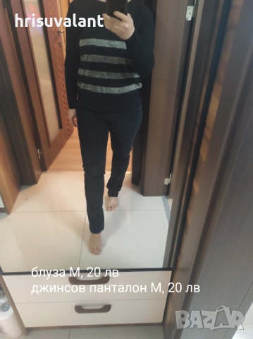 Панталон с кант и др., снимка 11 - Панталони - 36099388