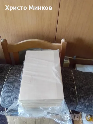 Продавам рисувателни дъски