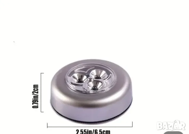 5 бр Кръгли LED Лампи с докосване!