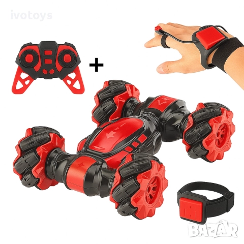 Детска кола Дрифт с дистанционно за ръка и радиоуправление - Код 5677