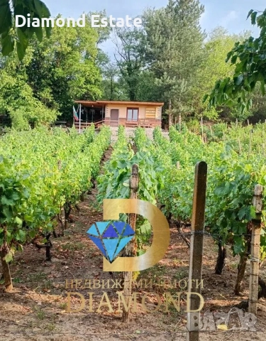 Парцел с малка вила в град Първомай