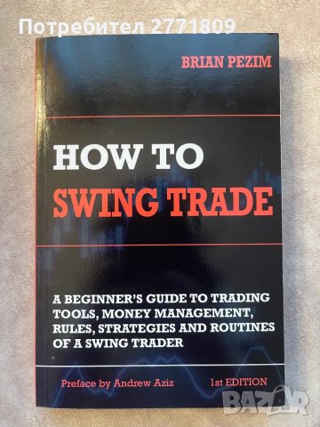 Книги за успех, бизнес, пари, снимка 7 - Специализирана литература - 49773879