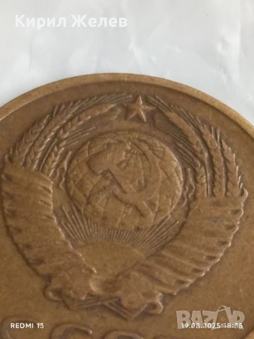 Монета 3 копейки 1970г. СССР рядка за КОЛЕКЦИЯ ДЕКОРАЦИЯ 27224, снимка 5 - Нумизматика и бонистика - 51421207