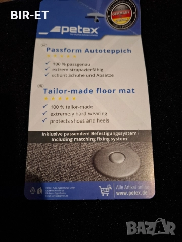 Мокетни стелки PETEX за Skoda Octavia IV комби/ Шкода Октавиа , снимка 2 - Аксесоари и консумативи - 51895239