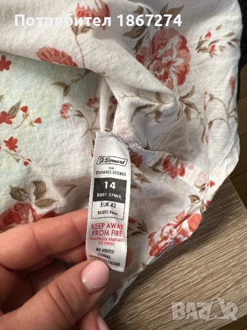 Ризи, снимка 6 - Ризи - 42878403