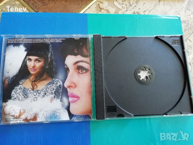 Кутийка от CD на Глория - 1997 г., снимка 2 - Антикварни и старинни предмети - 34258613