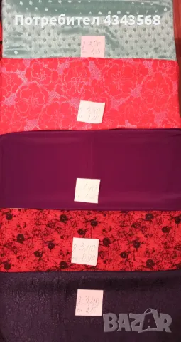 Коприна нови, снимка 2 - Други - 48561969