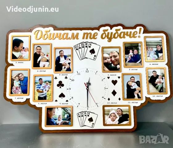 Гравиран часовник със снимки и надпис