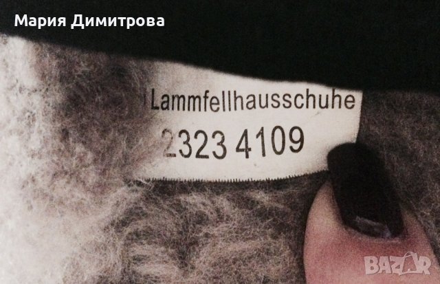Топли пантофи естествена агнешка кожа НОВИ, снимка 9 - Пантофи - 38857062