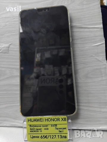 Huawei Honor X8, снимка 3 - Huawei - 54026580