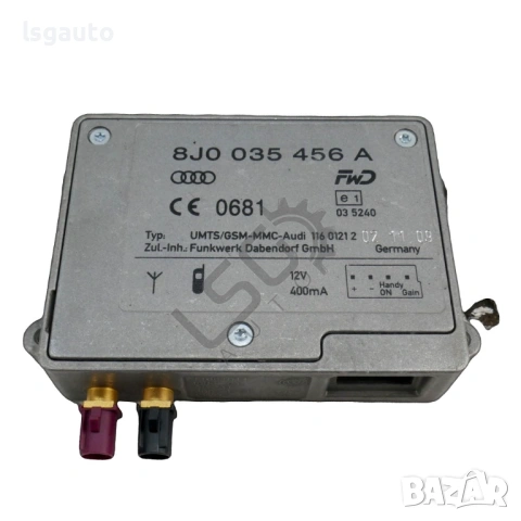 Усилвател антена AUDI A4 (B8) 2008-2015 ID: 156853