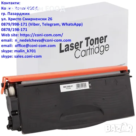 Brother TN-3280 TN-3170 Тонер касета 8000 стр. 16.00лв