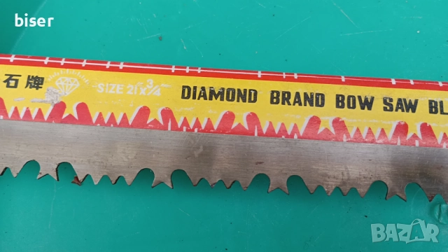 ЛИСТОВЕ ЗА РЪЧЕН-ТРИОН=БИЧКИЯ, снимка 3 - Градински инструменти - 51716515